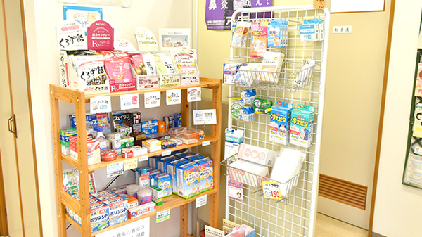雑貨品