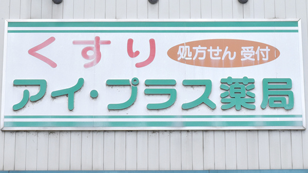 看板