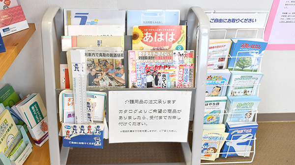 書籍