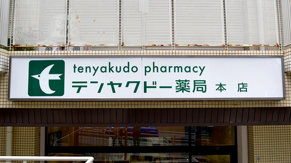 看板