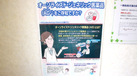 ハピネスさくら薬局のジェネリック対応