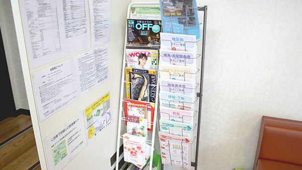 ハピネスさくら薬局の書籍