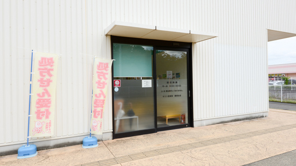 キリン堂薬局　藤原台店の入口