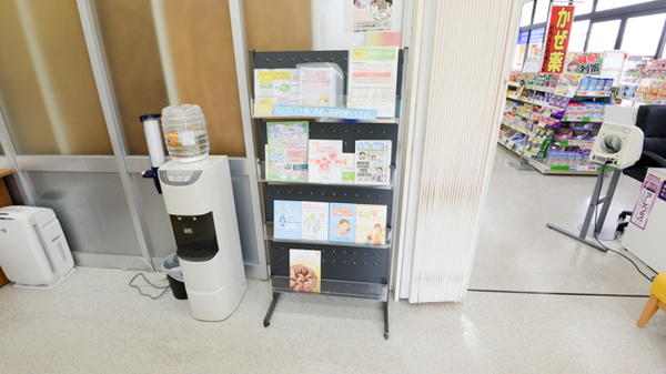 キリン堂薬局　藤原台店の冊子