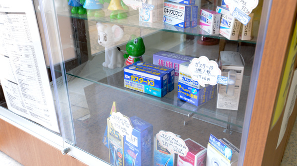 キリン堂薬局　藤原台店の一般医薬品