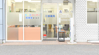 三鈴薬局の入口