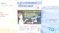三鈴薬局のジェネリック対応