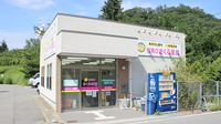 有馬口さくら薬局の外観