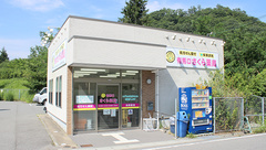 有馬口さくら薬局の外観