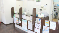 有馬口さくら薬局の受付/カウンター