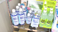 有馬口さくら薬局の飲食物