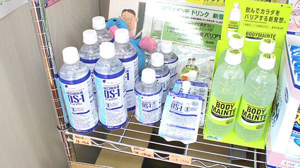 有馬口さくら薬局の飲食物