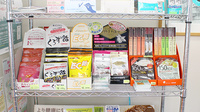 有馬口さくら薬局の健康食品