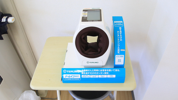 大賀薬局　小部店の血圧計