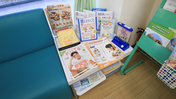 大賀薬局　小部店の冊子