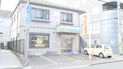 三鈴薬局 南店の外観