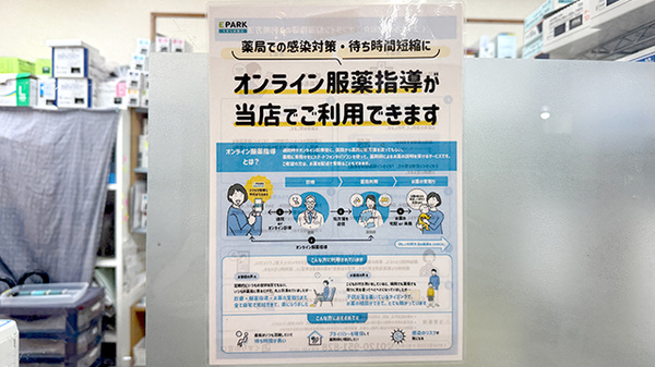 その他サービス