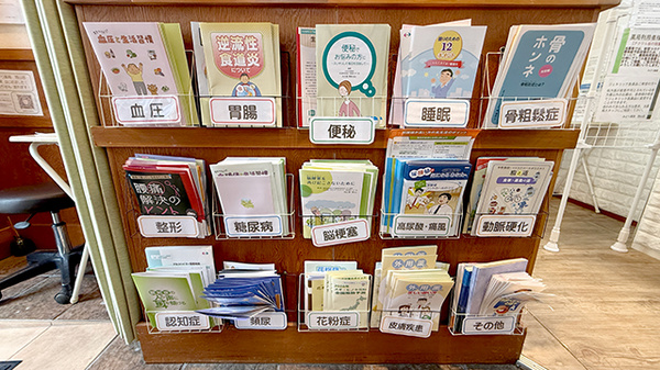 冊子