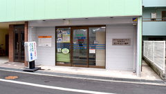 ハーバー薬局の外観