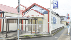 薬局人丸ファーマシー西神の外観