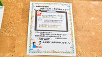 薬局人丸ファーマシー西神の対応サービス一覧