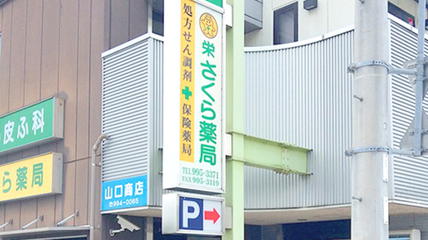 看板