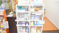 曙町さくら薬局の雑貨品