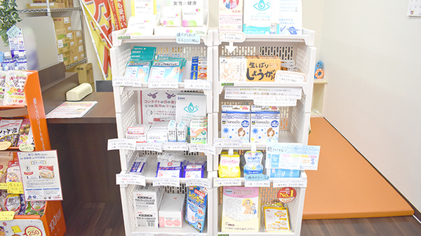 曙町さくら薬局の雑貨品