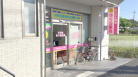 はせ谷さくら薬局の外観