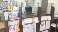 はせ谷さくら薬局の受付/カウンター