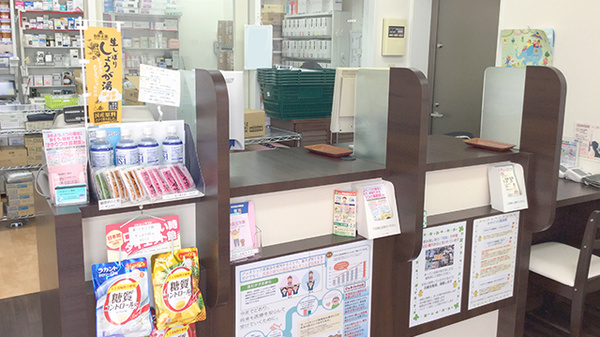 はせ谷さくら薬局の受付/カウンター