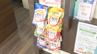 はせ谷さくら薬局の健康食品