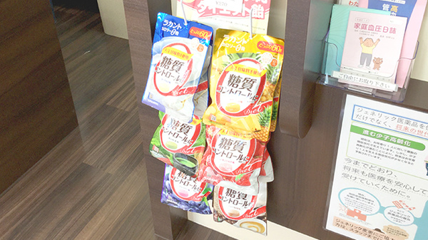 はせ谷さくら薬局の健康食品