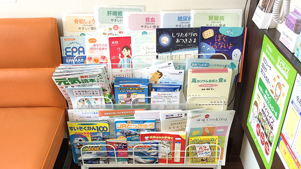 はせ谷さくら薬局の冊子