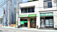 薬局タケダあやめ池店の外観