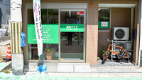 薬局タケダあやめ池店の入口