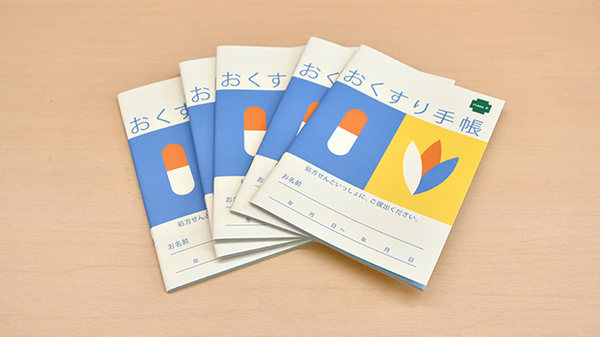 薬局タケダあやめ池店のお薬手帳