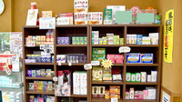 薬局タケダあやめ池店の一般医薬品