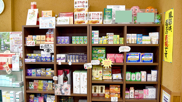 薬局タケダあやめ池店の一般医薬品