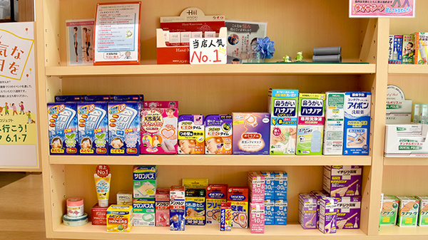 薬局タケダあやめ池店の雑貨品