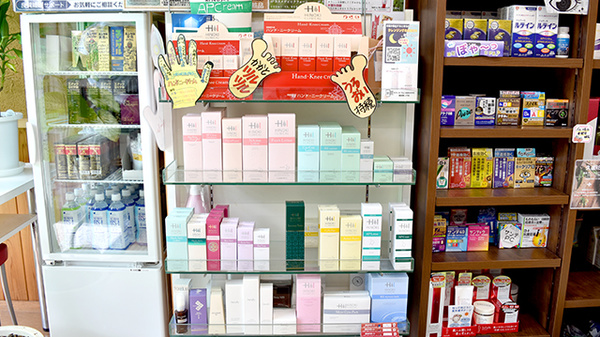 薬局タケダあやめ池店の化粧品
