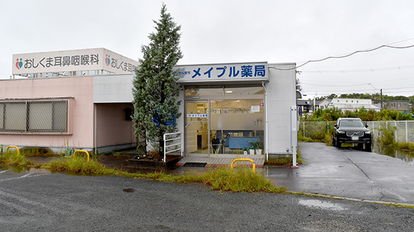 メイプル薬局押熊店の外観