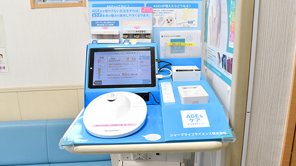 AGEs測定器