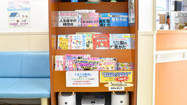 書籍