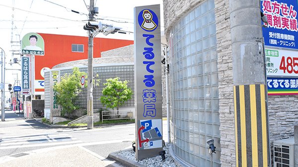 看板