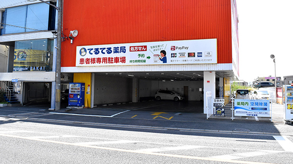 駐車場
