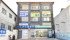 木のうた薬局紀寺バス停前店の外観