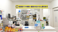 木のうた薬局西大寺店の受付/カウンター