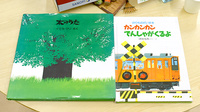 木のうた薬局西大寺店のキッズ用品
