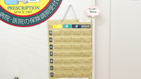 木のうた薬局西大寺店の雑貨品